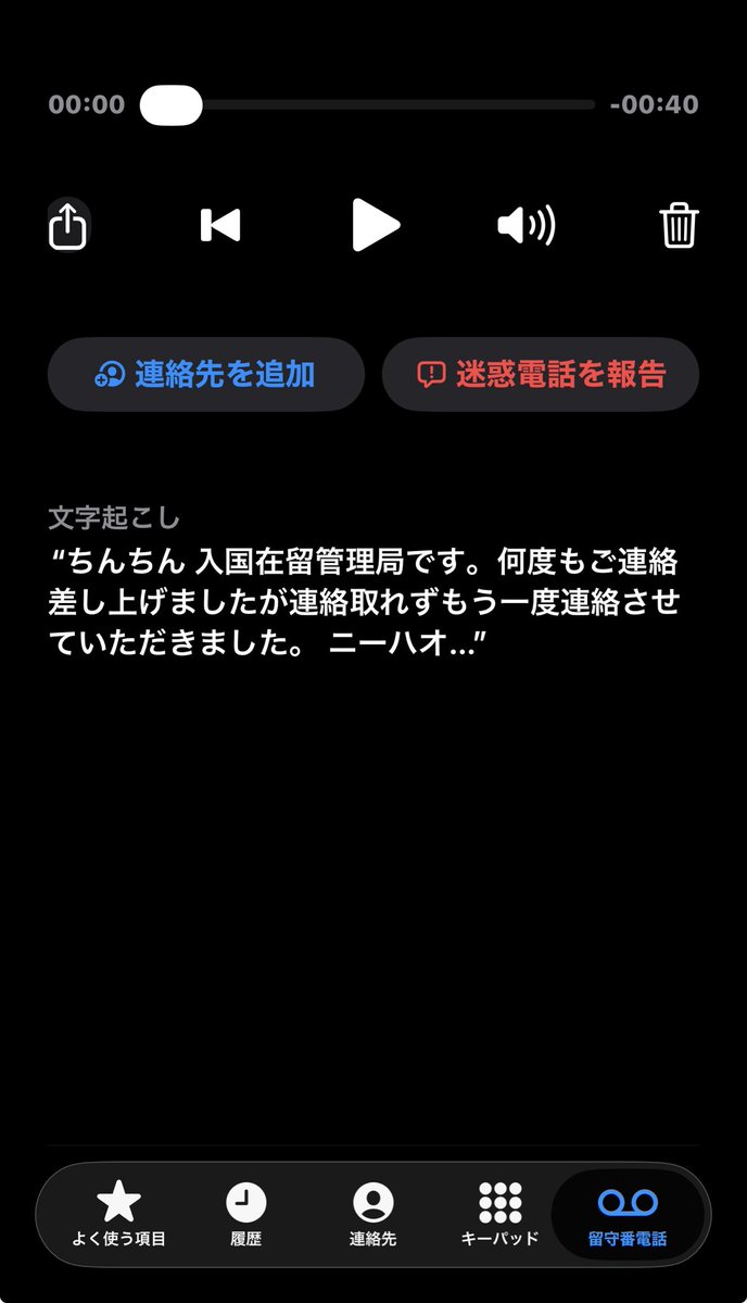 HOMOGORI's tweet photo. マンマン空港に入国させろ。
話はそこからや https://t.co/bIJsBJsYDa