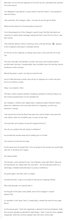 lusiwonii179's tweet photo. almost read half of the novel. a bittersweet, deeply engaging story filled with love, heartbreak, unexpected twists and beautiful character dynamics. both happy and tragic endings have their own charm, making it a truly unforgettable experience.
#ZhaoLusi
#TheShuttleMaster https://t.co/UerG6q3Z3F