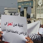 Photo by المقداد هاشم (@ALMH199)