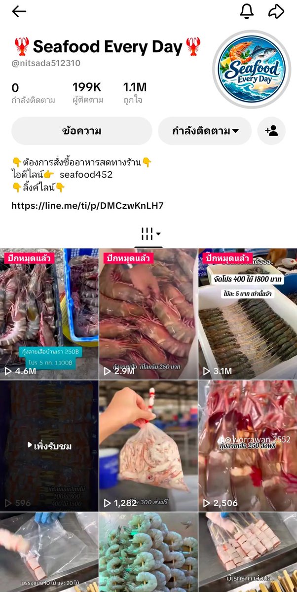 jae_jls's tweet photo. 555555555555555 ชีวีนไรวะ แล้วเห็นว่าโกงด้วยนะร้านนี้อะ https://t.co/XS5kPucEUo