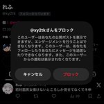 Photo by みㄘゃ🖕🏻 (@mi3kv)