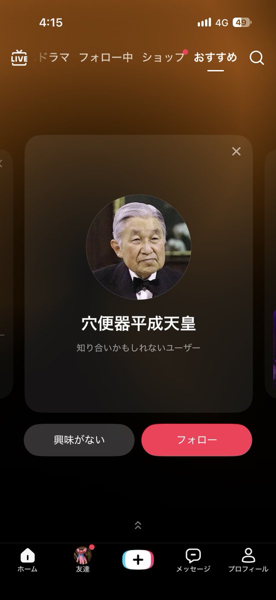 mt_karentan's tweet photo. 見たことないのに多分見たことあるやつ出てきて声出た https://t.co/B3sT4DpTDw