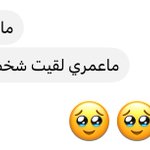 Photo by نون| الله يوفقها💗 (@elti2_)