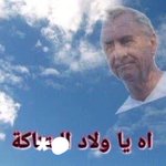 Photo by أبوحسام (@EngFaris1)