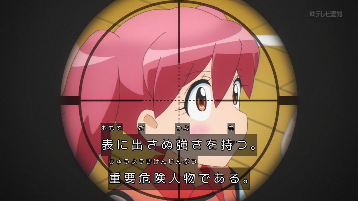 ケロロ軍曹☆ 第5話 ツイート画像 1