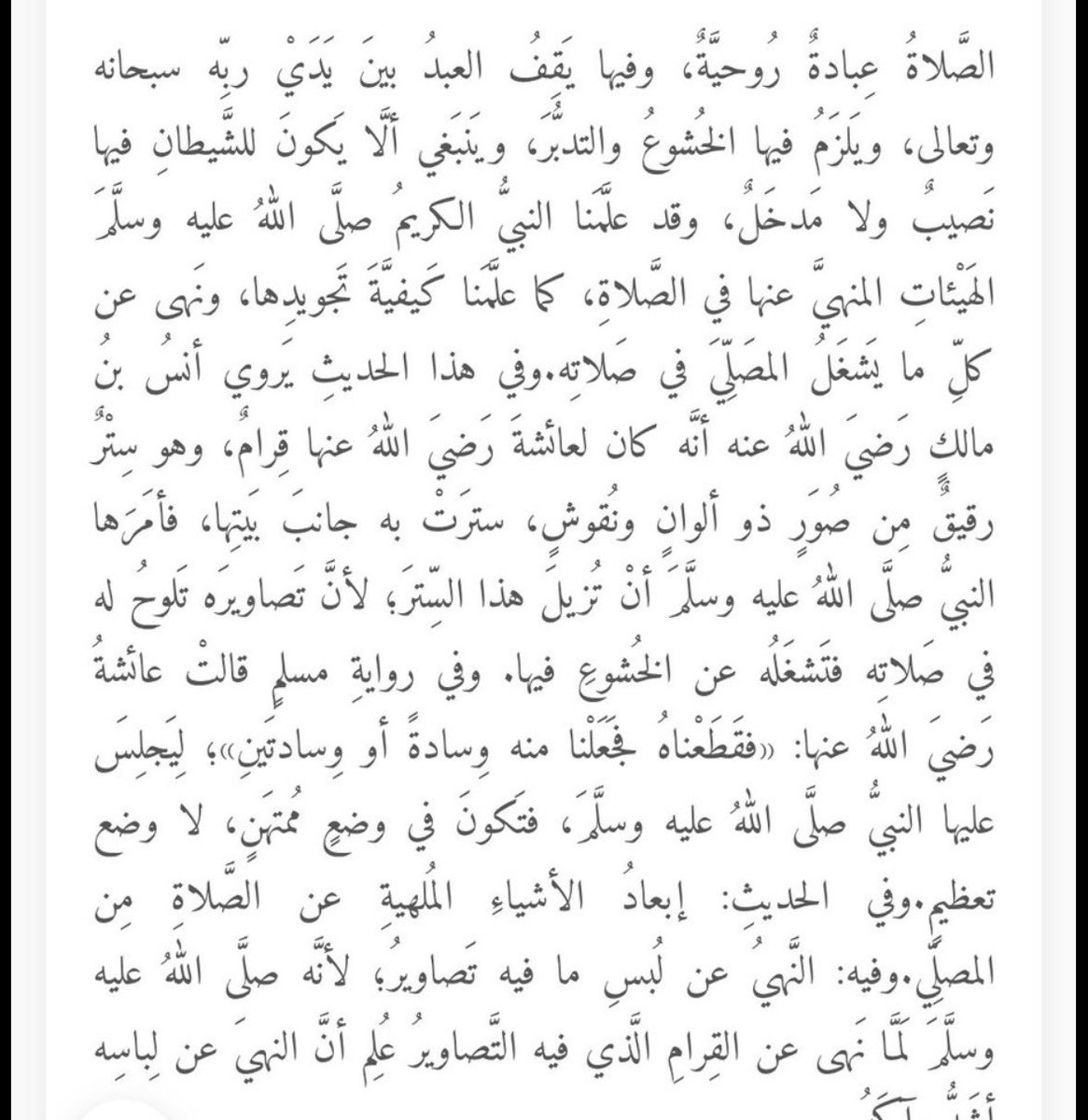 RBK_221's tweet photo. @itabdalelah @Saudi_Moia اسكت بالله https://t.co/uI5wL8h6UN