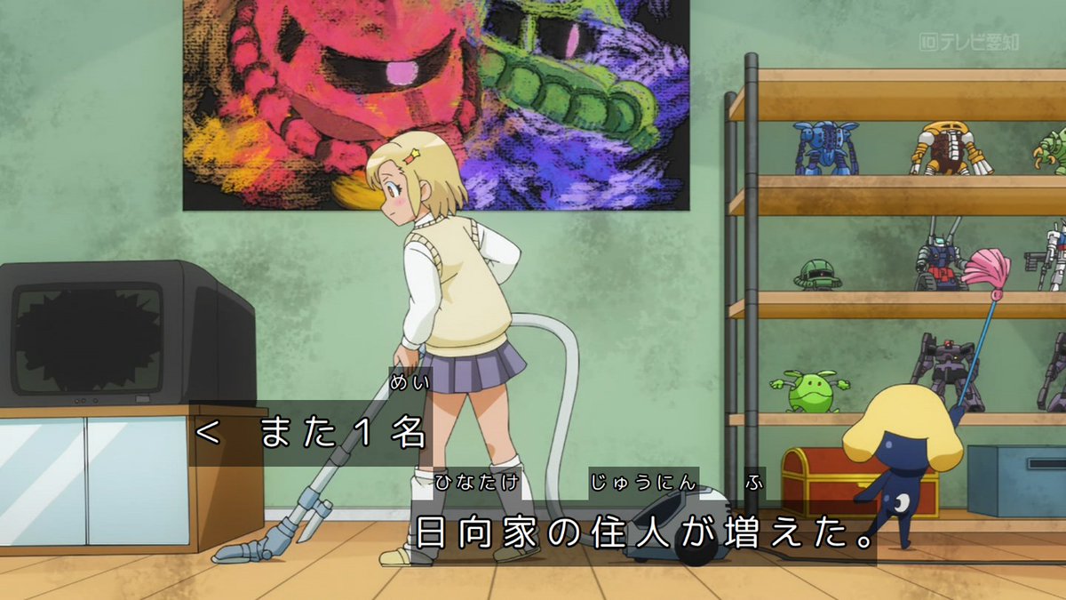 ケロロ軍曹☆ 第5話 ツイート画像 1