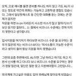 Photo by 와레 | 면접 전문 마케터 (@LongSTShort)