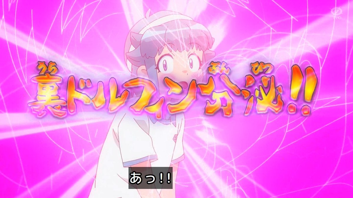 ケロロ軍曹☆ 第5話 ツイート画像 1