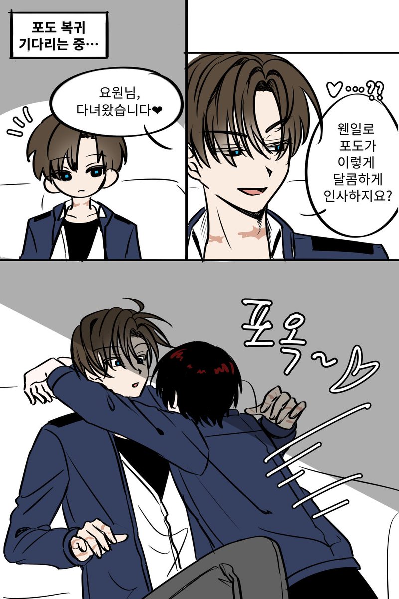 gorocho1so1's tweet photo. #괴담출근 #최솔

할로윈 기념으로 삿된 것이 깃든 포도가 보고 싶어서… 최솔 아직 안 사귀는데 포도의 탈을 쓴 무언가에게 흔들리는 최 요원…이 보고 싶었다네요 https://t.co/D7Is2I5NXJ