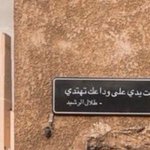 Photo by رنوش 🇸🇦🦅. (@rnr_98)