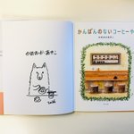 Photo by ほるぷ出版 (@holppub)