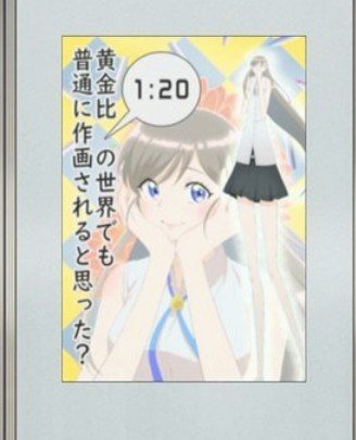 ケロロ軍曹☆ 第5話 ツイート画像 1