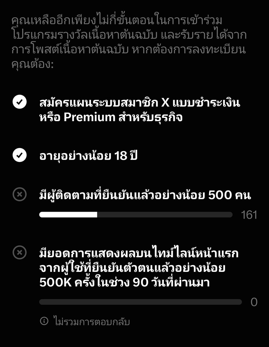 Daisy_Life_Eye's tweet photo. ขาดเพื่อนอีกตั้งเยอะเลยงับ 🥺💙

เพื่อน ๆ คนไหนผ่านมาเห็นโพสต์นี้ แวะกดฟอลกันได้น้าา หนูฟอลกลับแน่นอนค้าบ 💕

ฝากเอ็นดูมือใหม่คนนี้หน่อยนะคะ
อยากมีเพื่อนเพิ่มอีกเยอะ ๆ เลยงับ 🫶🏻

#ติ๊กฟ้า #แลกติ๊กฟ้า #ติ๊กฟ้ามหานคร https://t.co/7Xz4p7j6L8