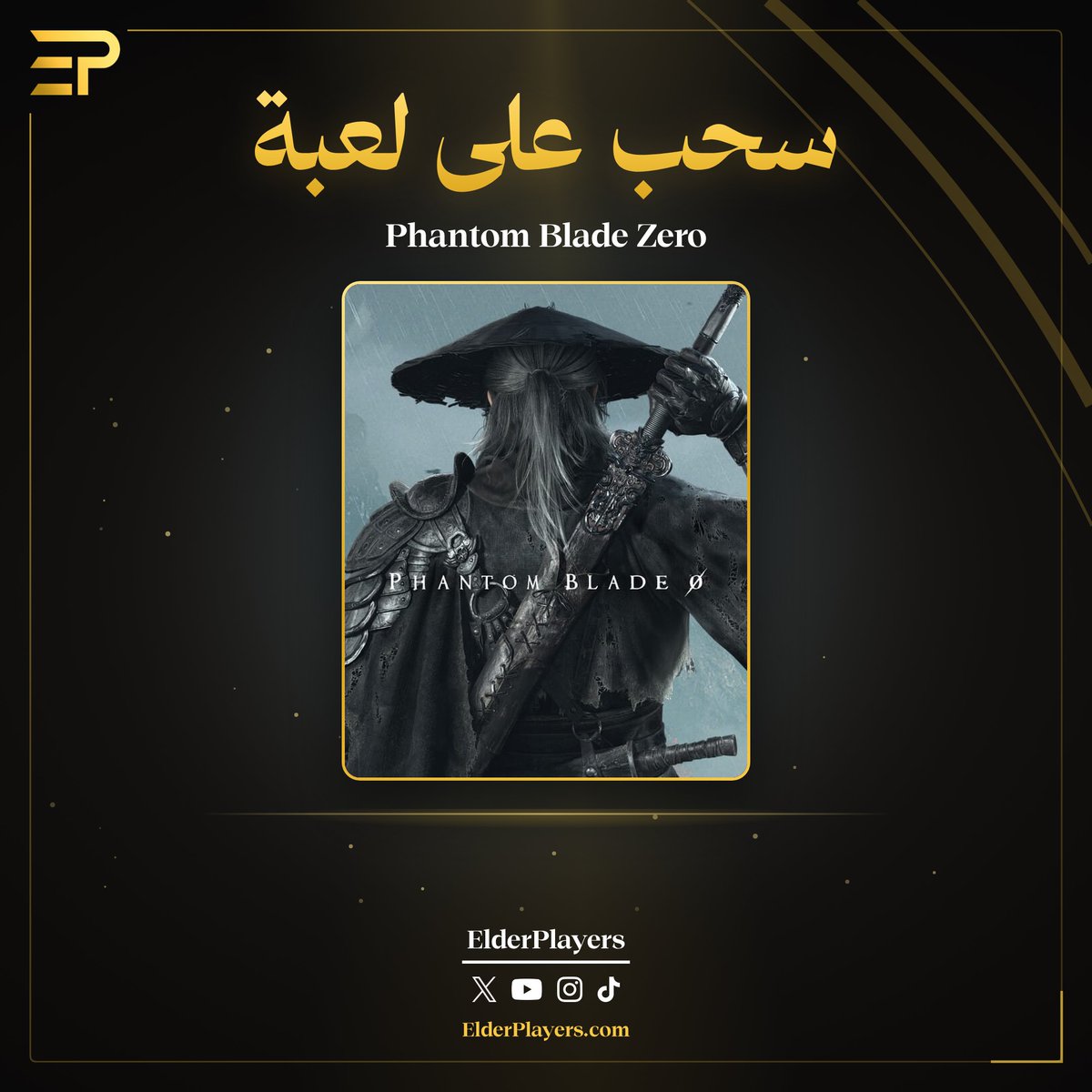 ElderPlayers's tweet photo. ⚔️ عندنا لكم فرصة لربح نسخة من لعبة Phantom Blade Zero

 🔴 شروط المشاركة:

🔸متابعة حسابنا @ElderPlayers
🔸إعادة نشر 🔄
🔸منشن صديق وأكتب اسم منصتك ✍️🏼

🗓 إعلان الفائز يوم 4 نوفمبر ان شاء الله https://t.co/41yVxXPSaT