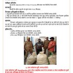 Photo by BareillyPolice (@bareillypolice)