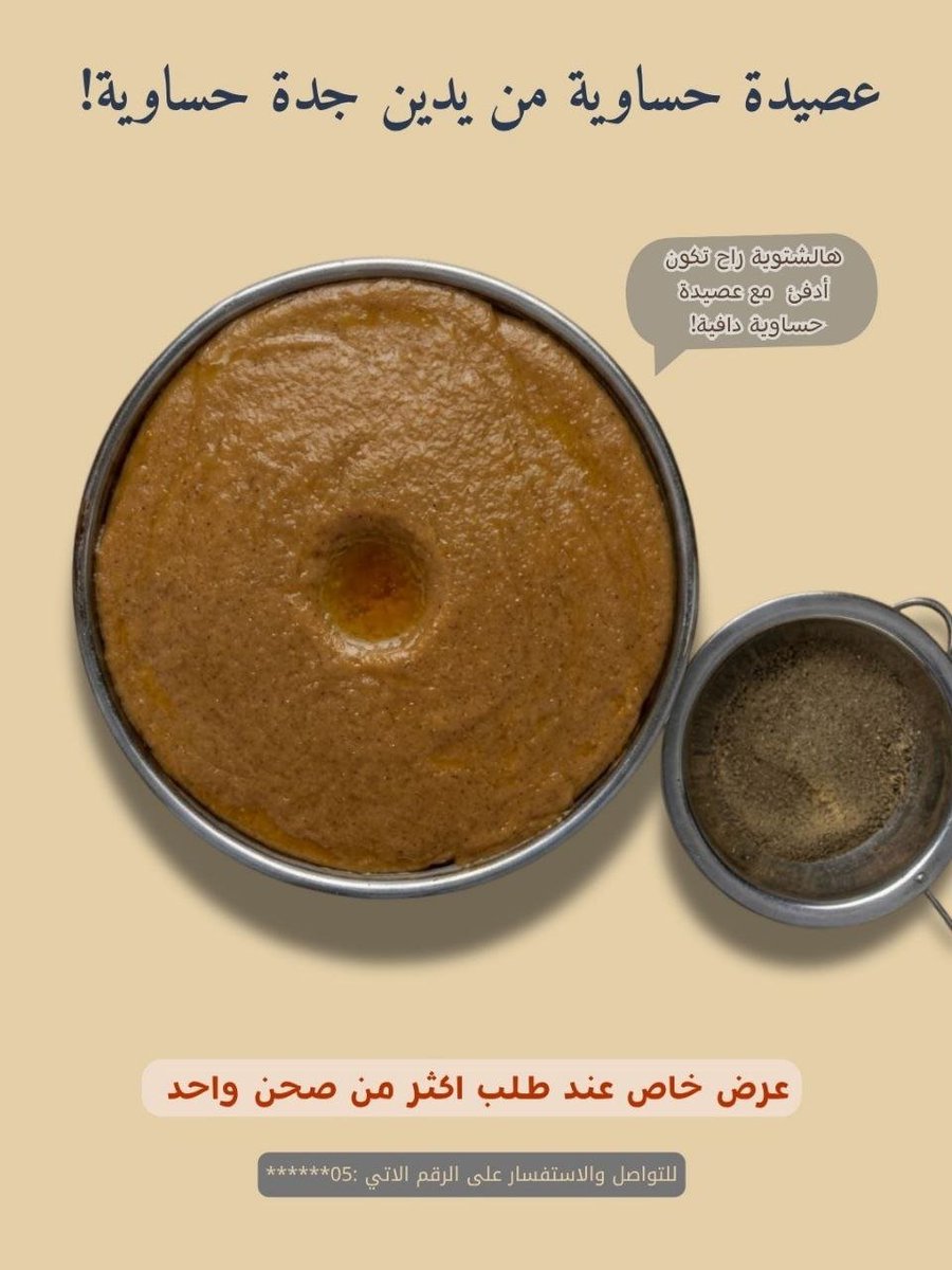 looly2330's tweet photo. نتيجه الميتنق والمعلومات الي اخذتها :

يمكن ماتعجبكم يمكن تعجبكم عادي https://t.co/BbUGgcd4R0