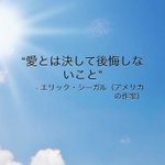Photo by ニシさん【日本を愛する仲間たち】 (@uesugi337)