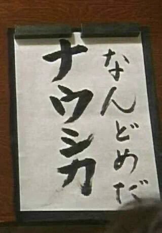 ponce0923's tweet photo. 凍結、何度目だ！ふみ‼️😆

いくら新しい垢を作っても紐付けされてる？から全て簡単に凍結されちゃうんじゃねーのか？笑

SNS向いてないからやめとけよ！👎 https://t.co/PMB1WwR7Jh