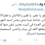 Photo by ذكوري حتى النخاع ♂️ (@Redpillisfuture)