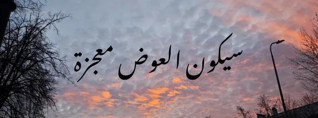 April__98_'s tweet photo. رسالة هامة للجميع 
ثق بالله فإنه على كل شيء قدير 
#ลีน่าหมิว https://t.co/N9kIbE2V9T