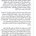 Photo by فوائد أبي جعفر عبد الله الخليفي (@Xalkulify)