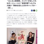 Photo by Samille(さみぃゆ) 大阪なんばにて個展10月23日(金)〜11月1日(日) (@samille888)