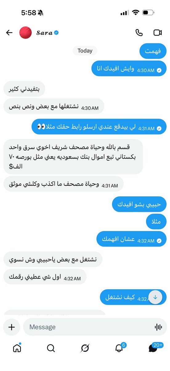 T2MG's tweet photo. في كلب لبناني عم ينبح له فترة منيحة ويقول عني نصابة😂😂مرة يقول اجنية تصور لي اثبات ومرة يقول اخوي يطلب مني اصور له ، حدد يا جحش وحدة، مقاطع اجنبية ولا اخي يطلب اصور😂
- بالمناسبة وصلتني محادثات له مع بنت  من حساب هوي مسويه وهوي يطلب منها ينصب عالناس ، بس جحش حلوة فكرت نصب حقته وتجيب فلوس بس بالتهديد، طبعا الخرفان يصدقون، طبعا يا خرفان لو ابي انصب اسوي كل حساب شخصية مختلفة مو ٤ حسابات نفس شخصية🤭😂, حبيت مغير يوزره ٦ مرات اح كثير، مو اي شخص يقول بعطيك وحدة ثقة تصدق يا خاروف