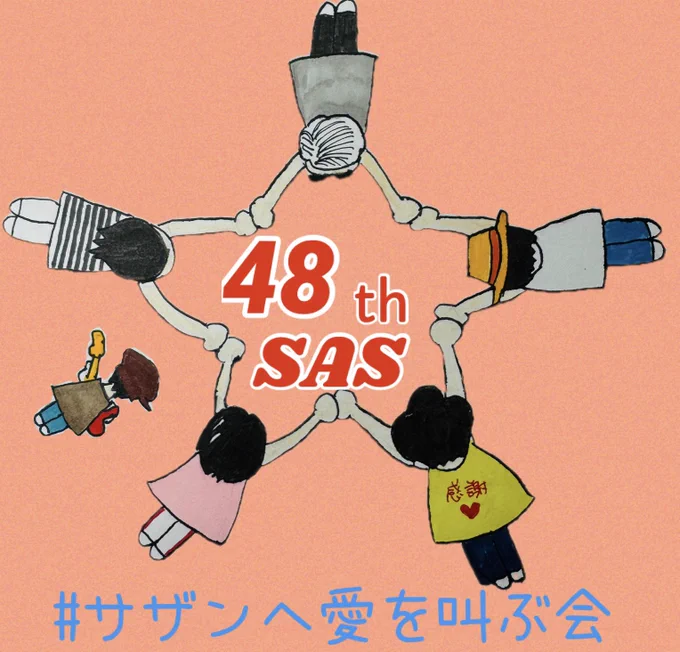 Image from 時代遅れのカツ男🎸 (@kkatsu20)