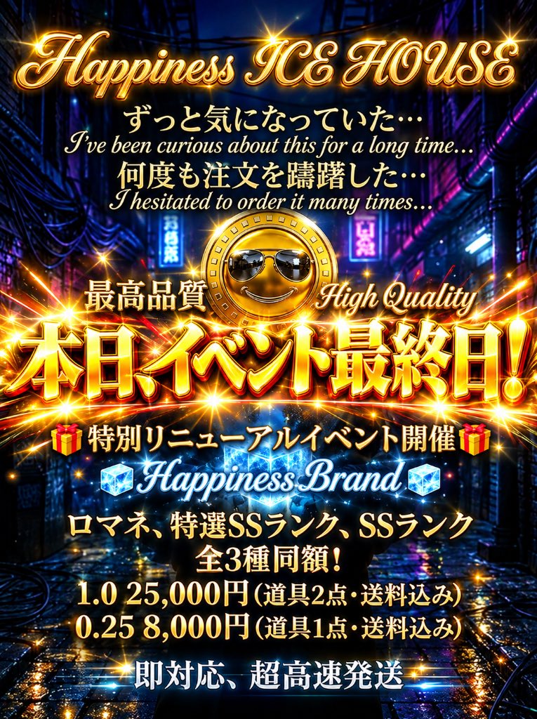 happiness01h's tweet photo. ✨イベント最終日✨

お見逃しなく！

毎日プレゼント企画🎁明日から発動致します。
こちらの投稿も対象フォロー、リツイートお願いします。 https://t.co/qbsjlhK74K