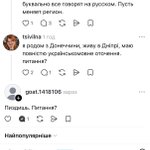 Photo by жанна, 26, 🇺🇦 (@tsivilna)