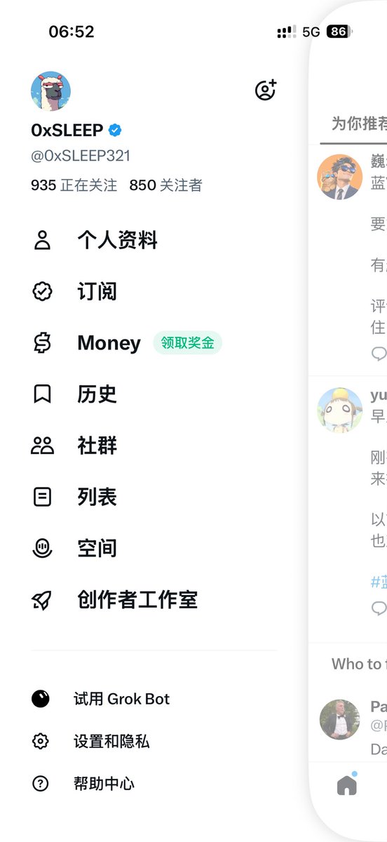 0xSLEEP321's tweet photo. 大家能帮忙破 1000 粉吗 ？求浇友互动串门关注点赞起来！等到中午的时候我再来看看  #互动 #有关必回 https://t.co/9PSY4qTJrz
