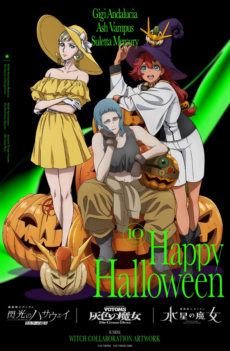 votoms_gh's tweet photo. ˗ˏˋ 🧙ボトムズ×ガンダム 魔女集合🪄 ˊˎ˗

本日10/31のハロウィン🎃ということで
3作品の“魔女”コラボイラストを公開！

『装甲騎兵ボトムズ 灰色の魔女』からアッシュ、
『機動戦士ガンダム 閃光のハサウェイ キルケーの魔女』からギギ、
『機動戦士ガンダム 水星の魔女』からスレッタが登場！

スタイリッシュな3人の“魔女”がここに集合！

装甲騎兵ボトムズ 灰色の魔女
11.20 公開

#ボトムズ #ボトムズ灰色の魔女