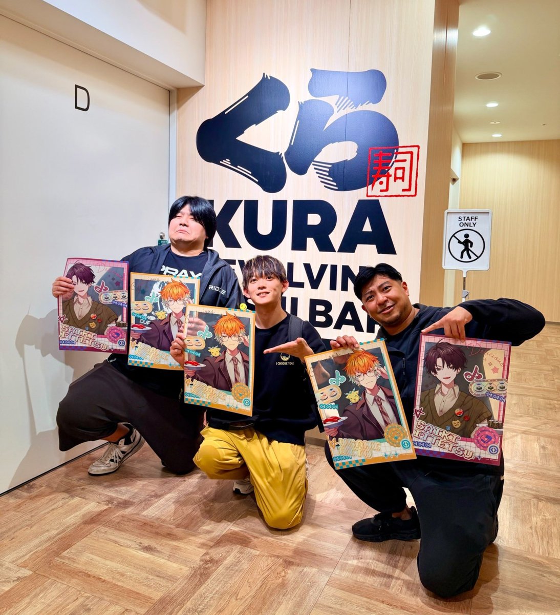 ryogomatsumaru's tweet photo. 風間雷太ママとRIDDLE Jr.くんとくら寿司へ！！

リトくん、ゲットだぜ🌩️🦒🧡　嬉しい！ https://t.co/YJNPpoqOCc