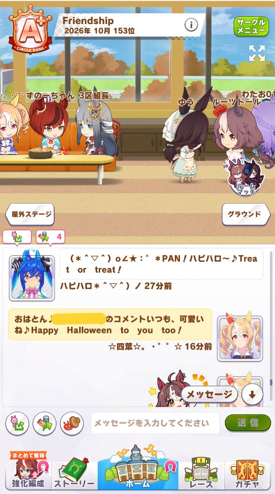 lrreplacea's tweet photo. おはようございます🍀Trick  or  Treat.🎊🧡ℍappy Halloween.💝✨ https://t.co/sVaVjotdeW