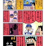 Photo by みずしな孝之 (@sinamism)