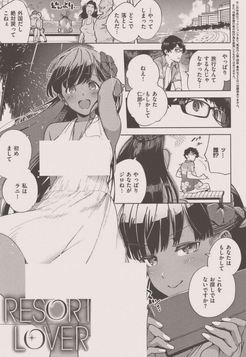 laurapitus21's tweet photo. 現地のガイドがずいぶん大胆だった https://t.co/zd5S2QyH2G