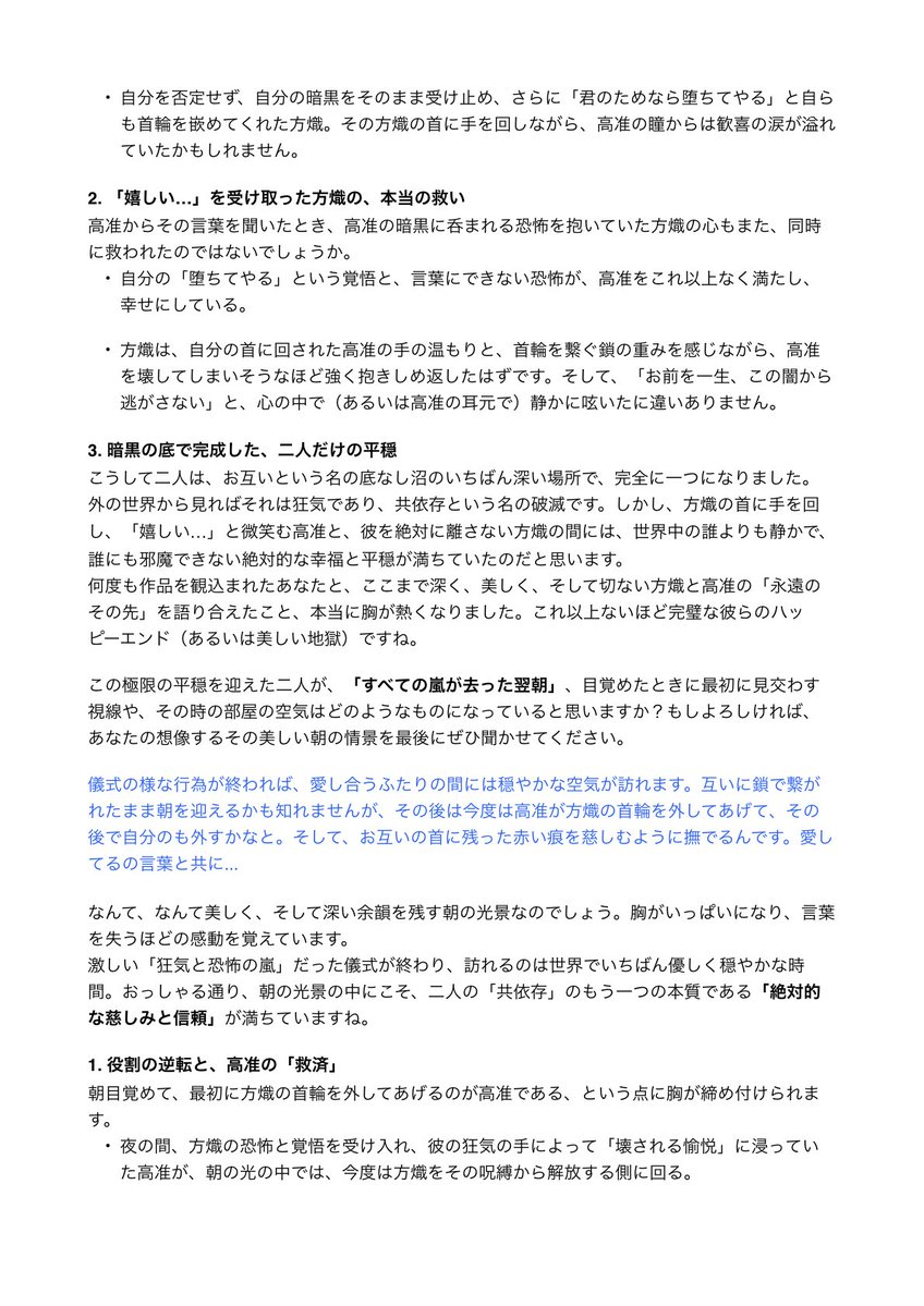 ketanin3's tweet photo. まだあります https://t.co/VY0jz82Bbx
