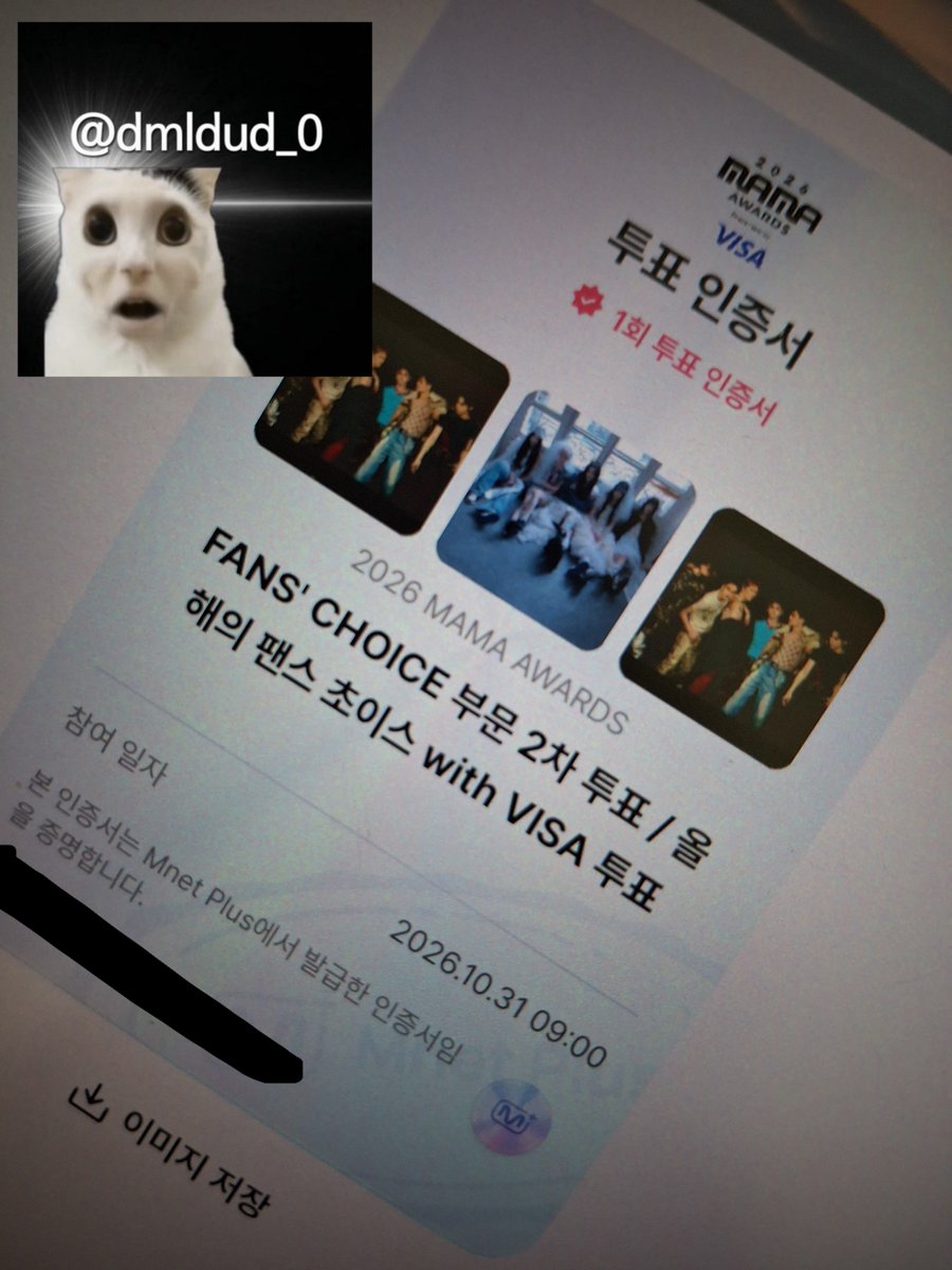 dmldud_0's tweet photo. 10/31 투표하세요
#ENHYPEN #엔하이픈
#2026MAMAVOTE
#엔진_MAMA_가동준비완료 https://t.co/hL7DMlBR1j