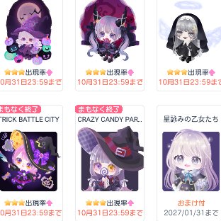 0ku8_a's tweet photo. めっちゃガチャ引いたのに確アプきてドカ鬱チャンネル https://t.co/uHcHe0ncyC