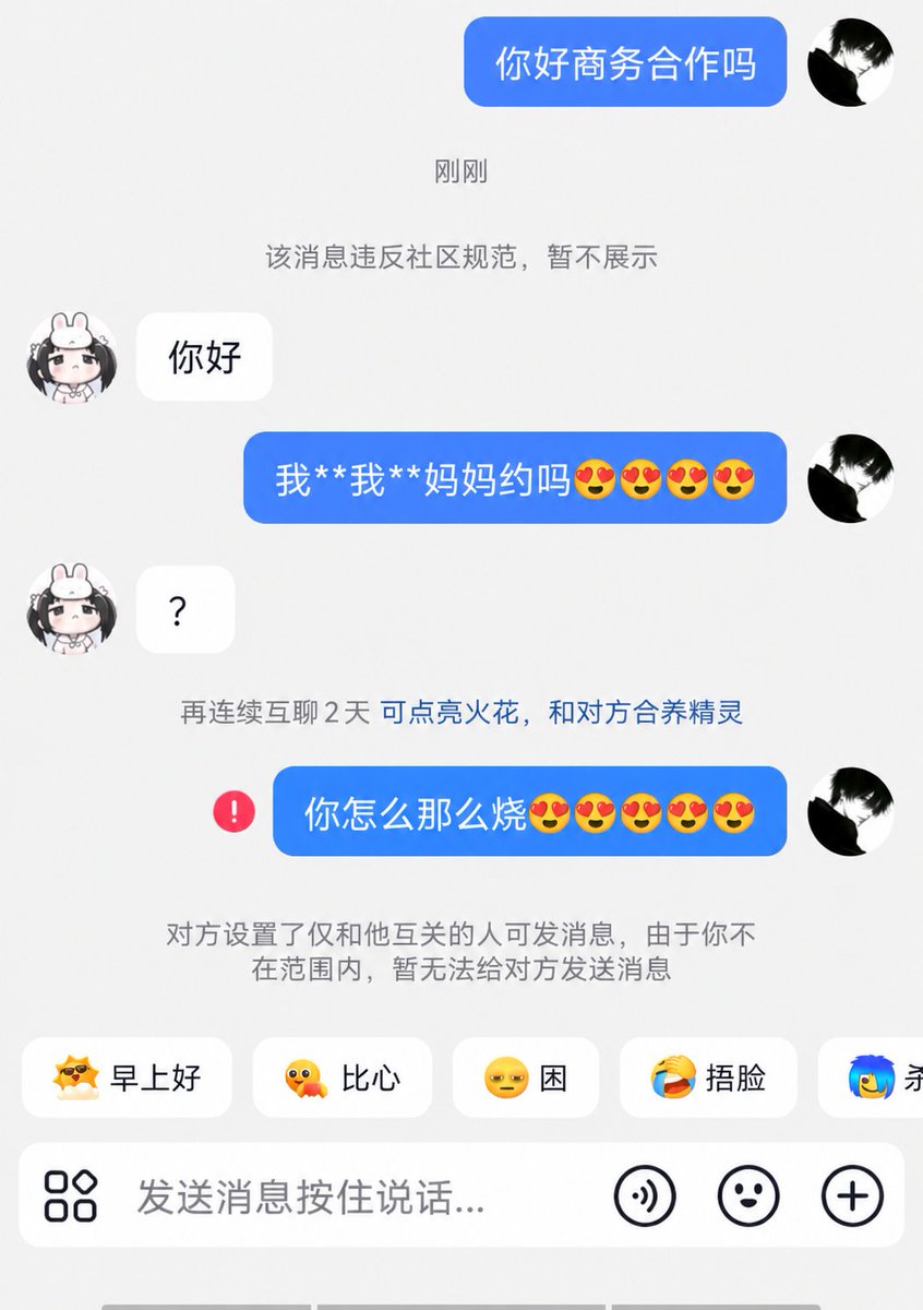 assa35823's tweet photo. 白丝裤袜勒出逼缝，粉裙一掀就直接插到底，双马尾当把手把她按墙上猛干，手捂嘴的样子正好方便我从后面干到她喷水腿软，奶子弹出来被我揉爆😡😡🥵🥵 https://t.co/sxkOHEo9m0