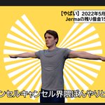 Photo by KoriOTA (Jermaloid Channel) (@jermloidproject)