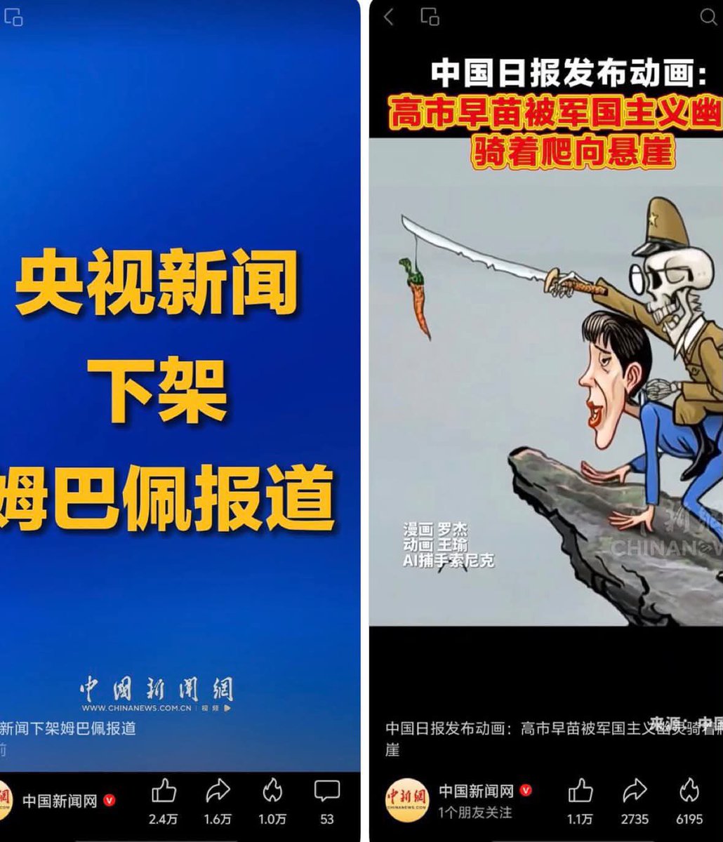 0xTheo520's tweet photo. 致敬最不双标的中国人 https://t.co/FOAOtrW3hf