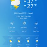 Photo by الأرصاد الجوية (@KuwaitMet)