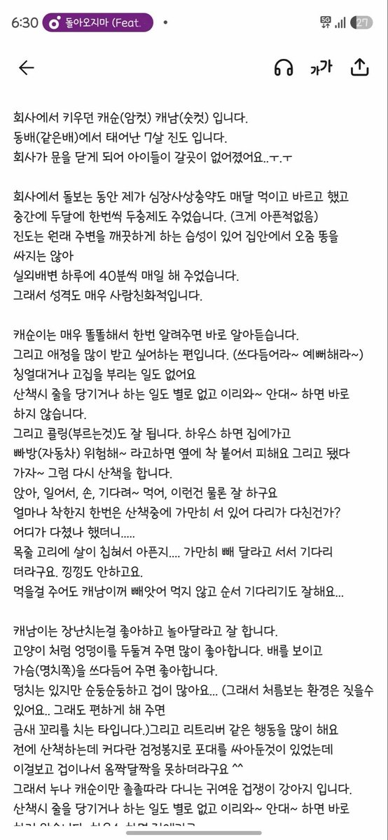 zzajang_bumbuk's tweet photo. 스레드에 올라와서 공유 합니다. 
강아지들이 너무 밝고 사랑 받은 티가 나는데 ㅜㅜㅜㅜㅜㅜㅜ 임보처라도 나오면 좋겠어요 
지역은 김포고 이동봉사 가능합니다! https://t.co/CUYekCN4kb