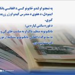 Photo by Da Afghanistan Bank- Afghanistan (@AFGCentralbank)