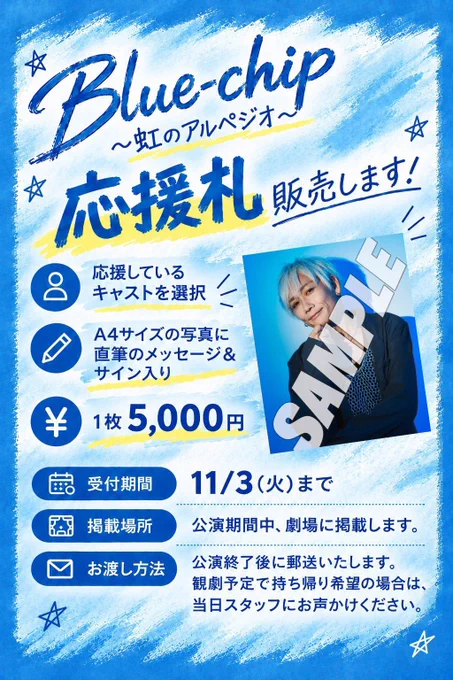 Image from BABE GO!GO! (@BABE_GOGO2021)