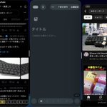 Photo by kazy@MobileAppDev/自キー好き (@kazy_developer)