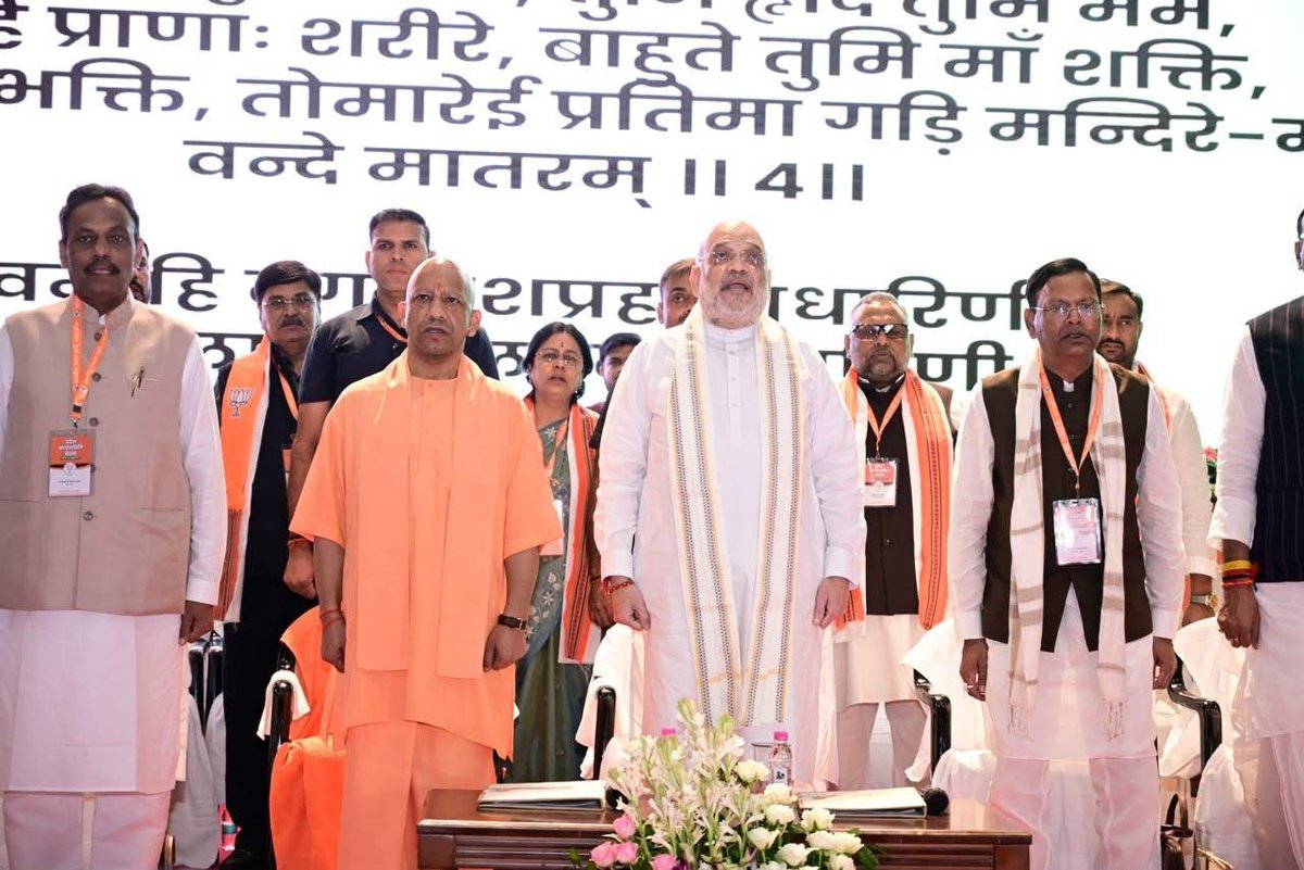 BjpNeelima's tweet photo. लखनऊ में उत्तर प्रदेश भाजपा कार्यसमिति की बैठक में यशस्वी गृह एवं सहकारिता मंत्री भारत सरकार मा. श्री @AmitShah जी का प्रेरणादायी मार्गदर्शन प्राप्त हुआ।
#AmitShahInUP https://t.co/mzRoFBuz6I