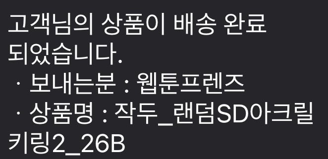 seseseb_0's tweet photo. 나보다 먼저 도착하면 어떡해!! https://t.co/fkg8ihwzZ0
